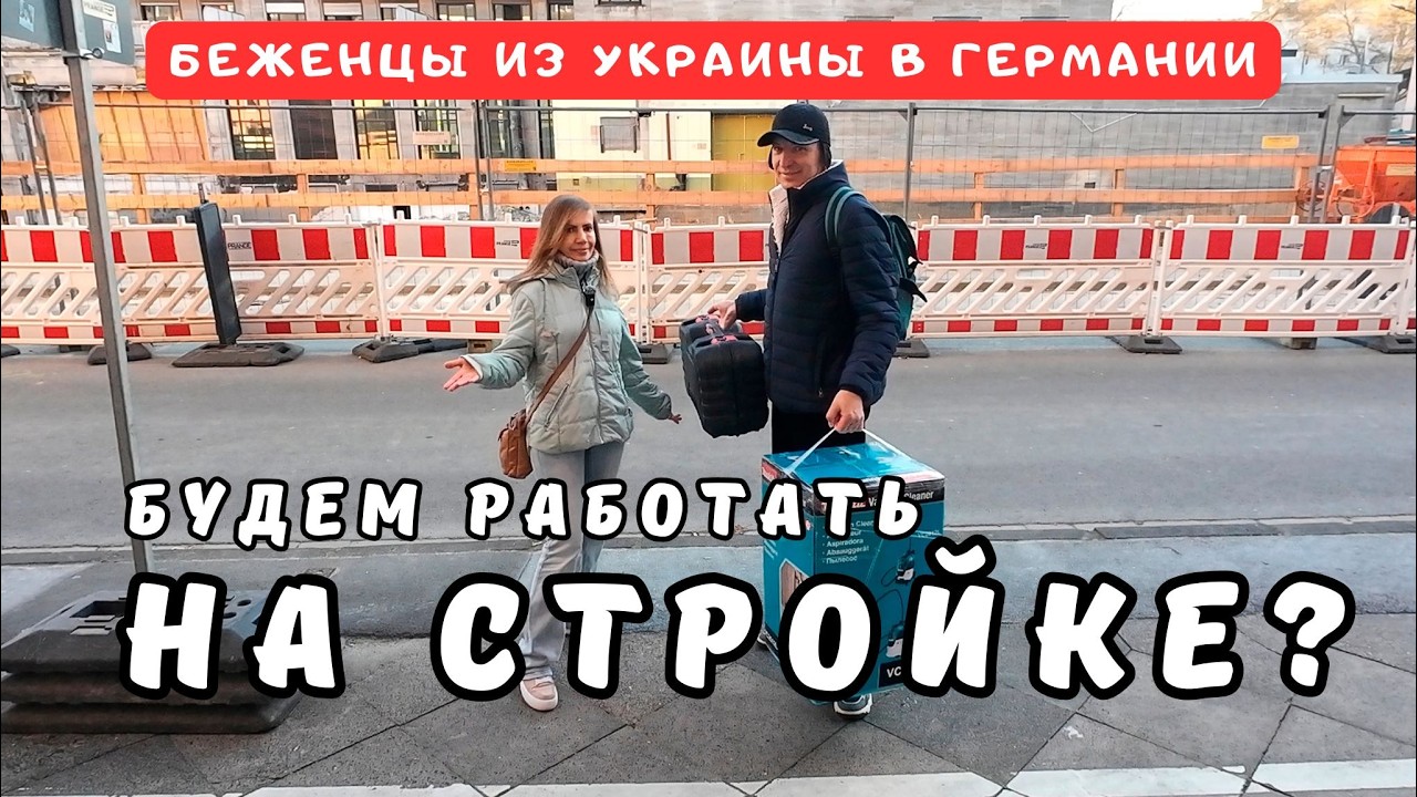 Как работать на себя без лицензии в Германии. Сколько зарабатывает маляр предприниматель