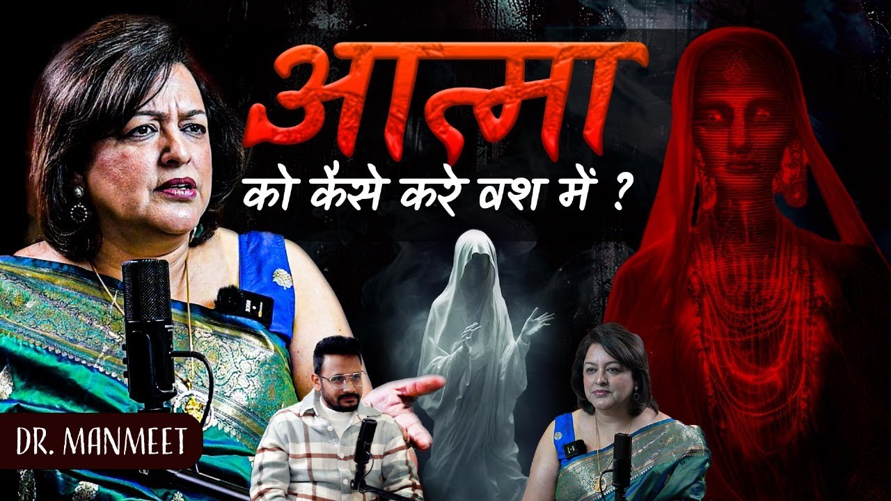 Dark Secrets of Illuminati | Real Horror Stories | Brahmarakshas | Haunted Places | Public Interest