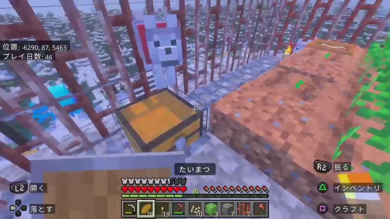 Minecraftマインクラフト