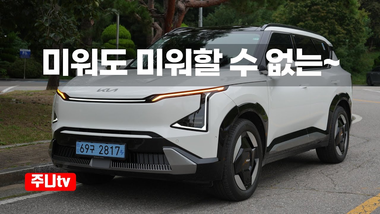 기아 EV5 롱레인지 어스 시승기, 2026 KIA EV5 long range earth 2WD test drive review
