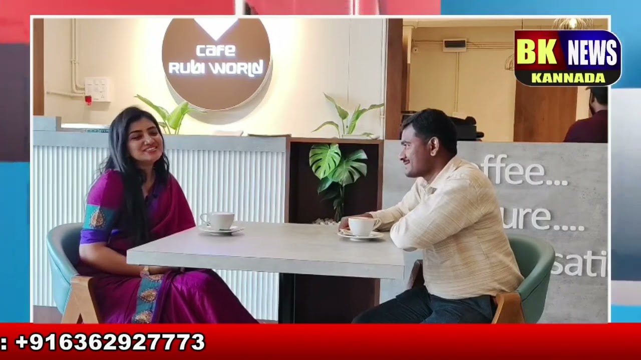 ಚಿತ್ರ ನಟಿ ಭಾರ್ಗವಿ ಜೊತೆ ಸಂವಾದ