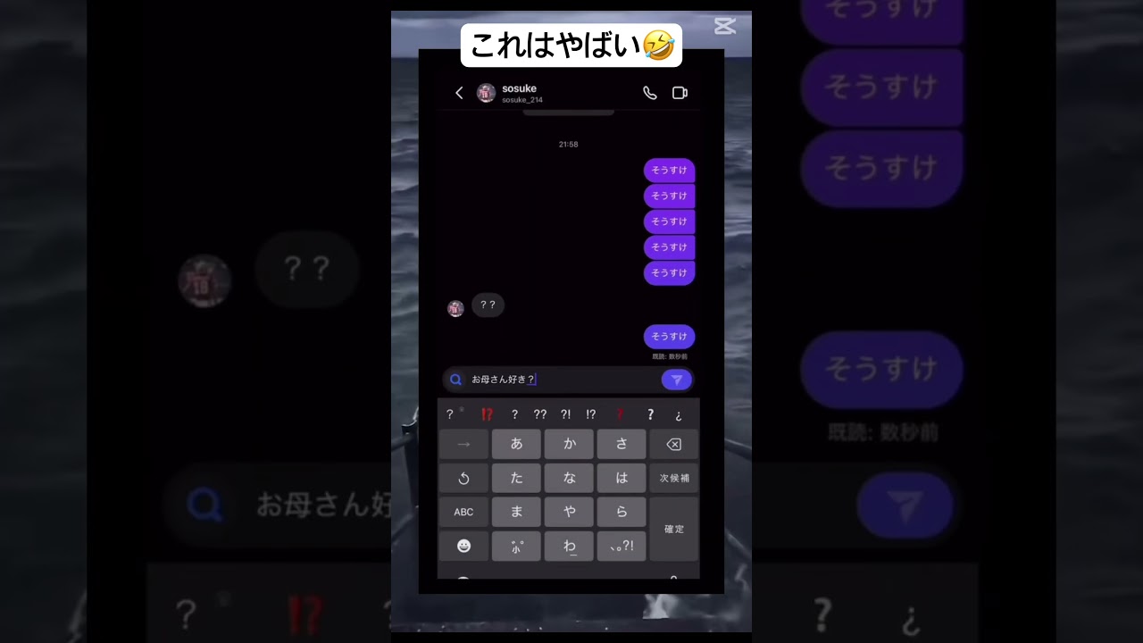 これには仕掛け人もビックリしてた🤣