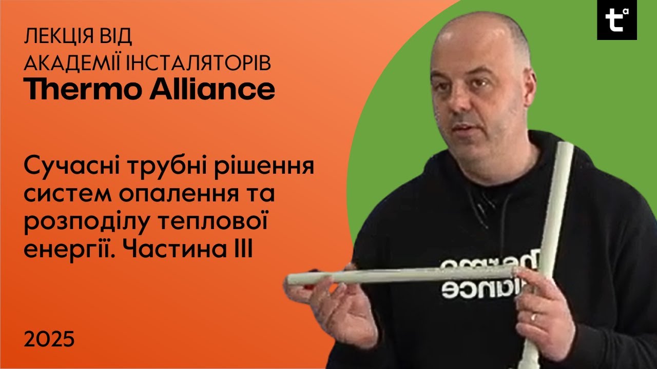 Лекція на тему 