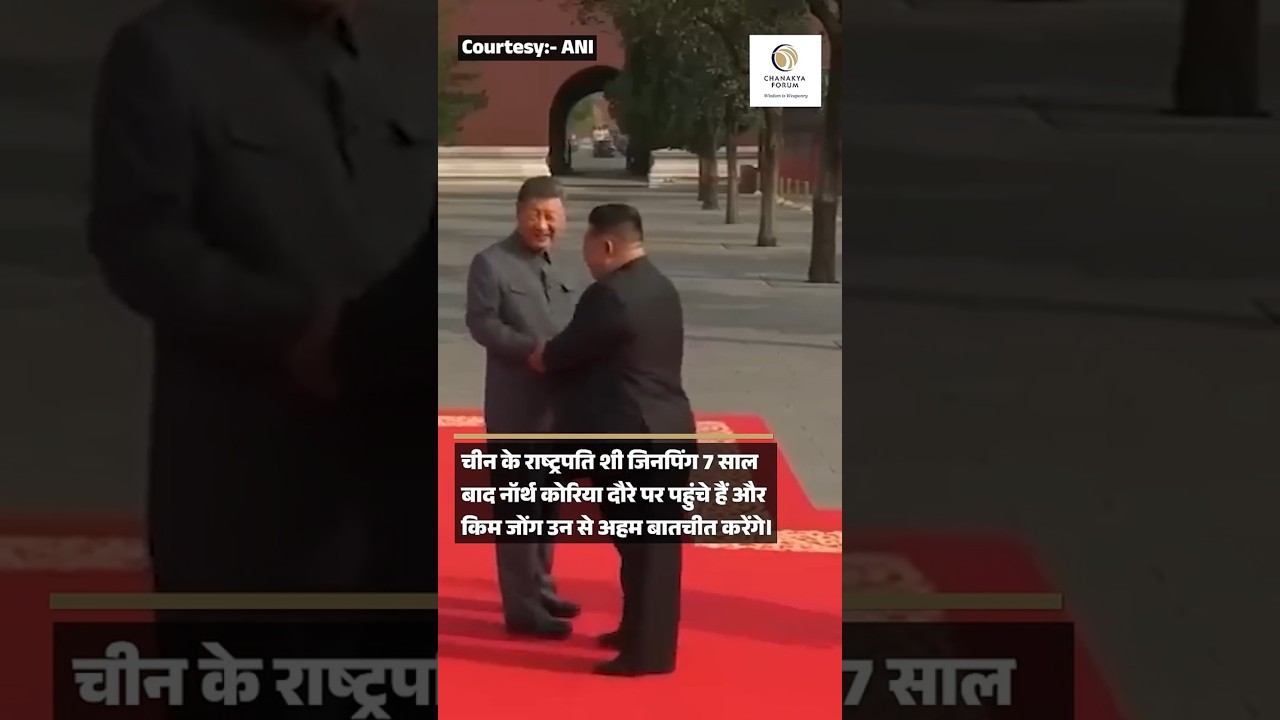 Xi Jinping Meets Kim Jong Un! China-North Korea Alliance Growing Stronger? | Major Gaurav Arya
