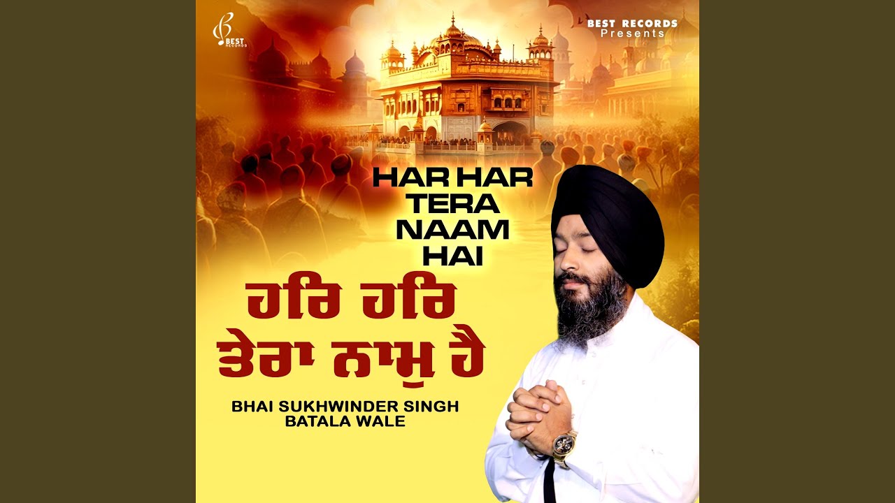 Satgur Sabna Da Bhala Manaida