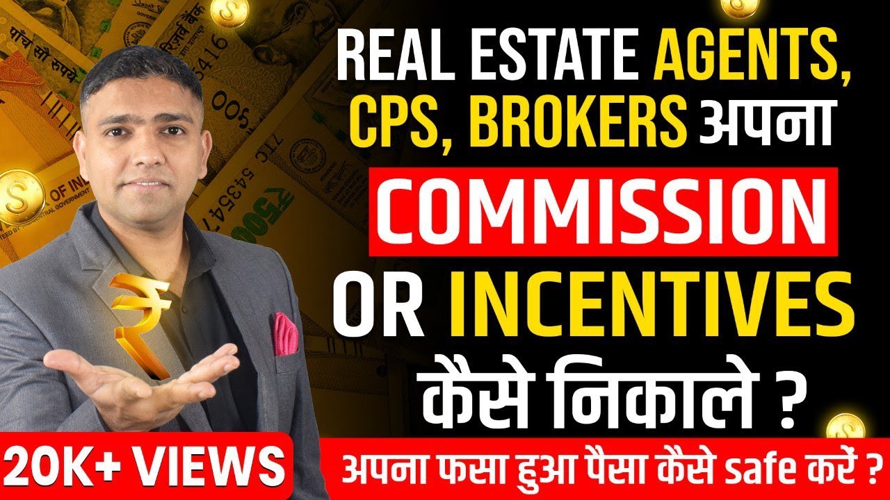 How Real Estate Agents Can Recover Their Commission & Incentives | Dr. Amol Mourya