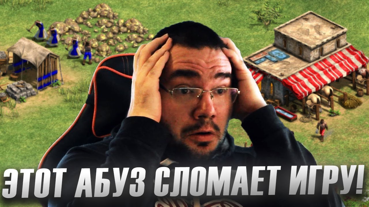 💣Эта Стратегия💣 МОЖЕТ ИЗМЕНИТЬ МЕТУ НАВСЕГДА! [Что если...] Age of Empires II DE