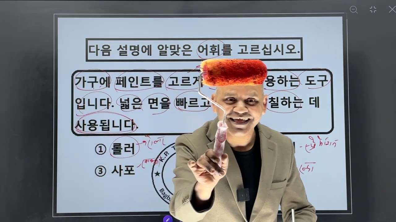 Agriculture को Final Exam मा आएका Question हरु ( 안국산업인력 공단, 롤러, 관계, 비슷, 빈칸에)✅🇰🇷K.P.Time Institute 