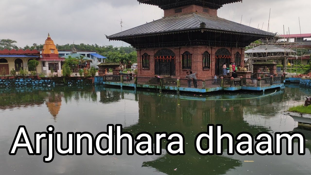 Arjundhara temple jhapa#pashupatinath of eastern parts of nepal#Sugam kattel# Arjundhara dham#jhapa#