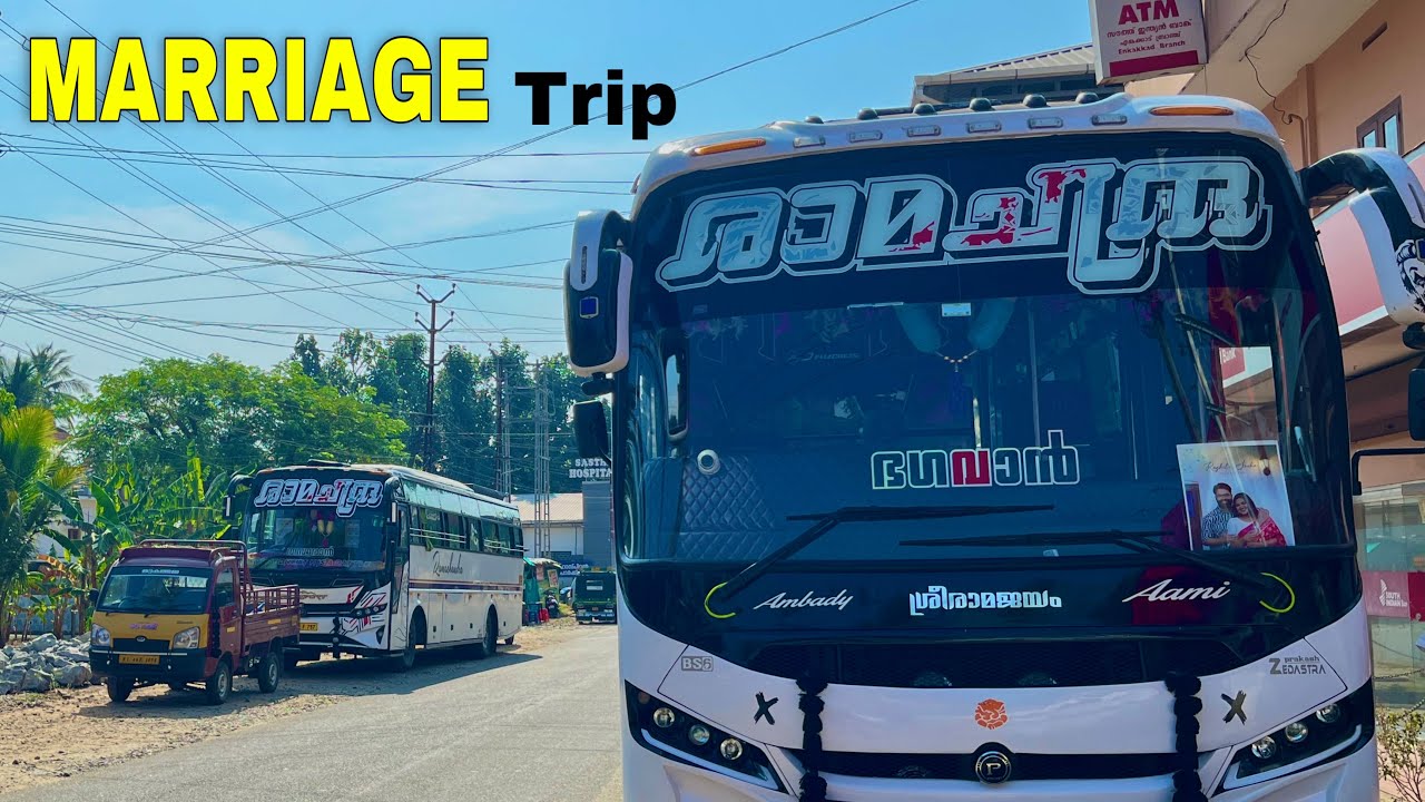 മൂന്ന് വണ്ടികളും ഒരുമിച്ച് ഒരു കല്യാണ ട്രിപ്പ്‌ | Marriage trip