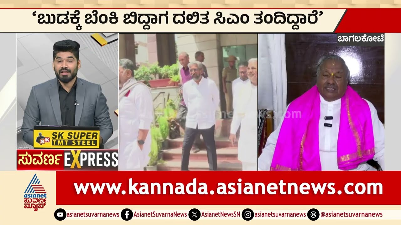 Davanagere: ಡಿಕೆಶಿಯನ್ನು ಸಿಎಂ ಮಾಡ್ತೀರಾ ಸ್ಪಷ್ಟಪಡಿಸಿ | Congress High Command | Suvarna News