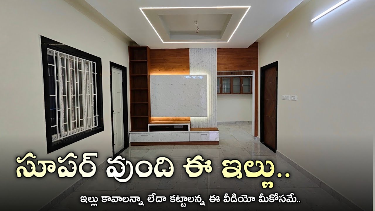సూపర్ వుంది ఈ ఇల్లు || 175 Sq.Yds 2bhk Independent House For Sale || Mind blowing designs
