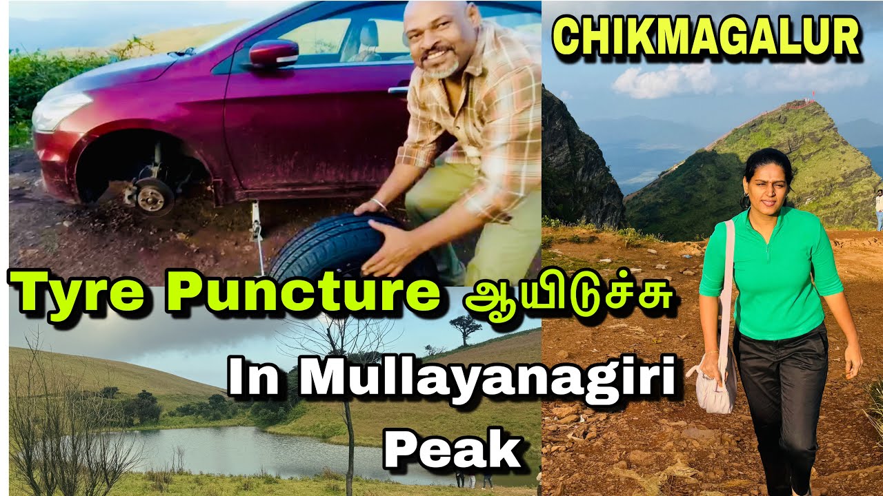  Mullayanagiri Peak | Baba budhangiri peak | Karnataka's Highest peak | Chikmagalaru Tourist Places