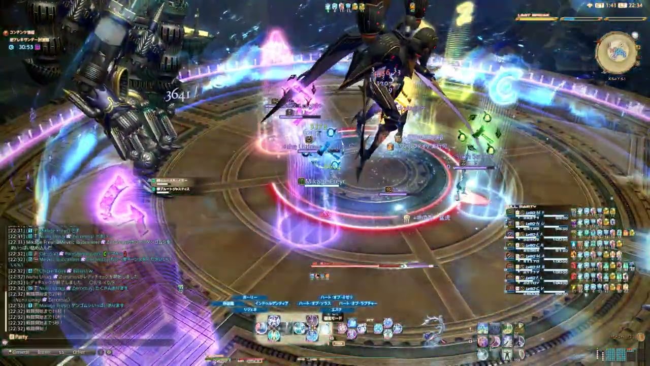 Final Fantasy XIV  A Realm Reborn 2024 06 05   22 46 03 02 DVR