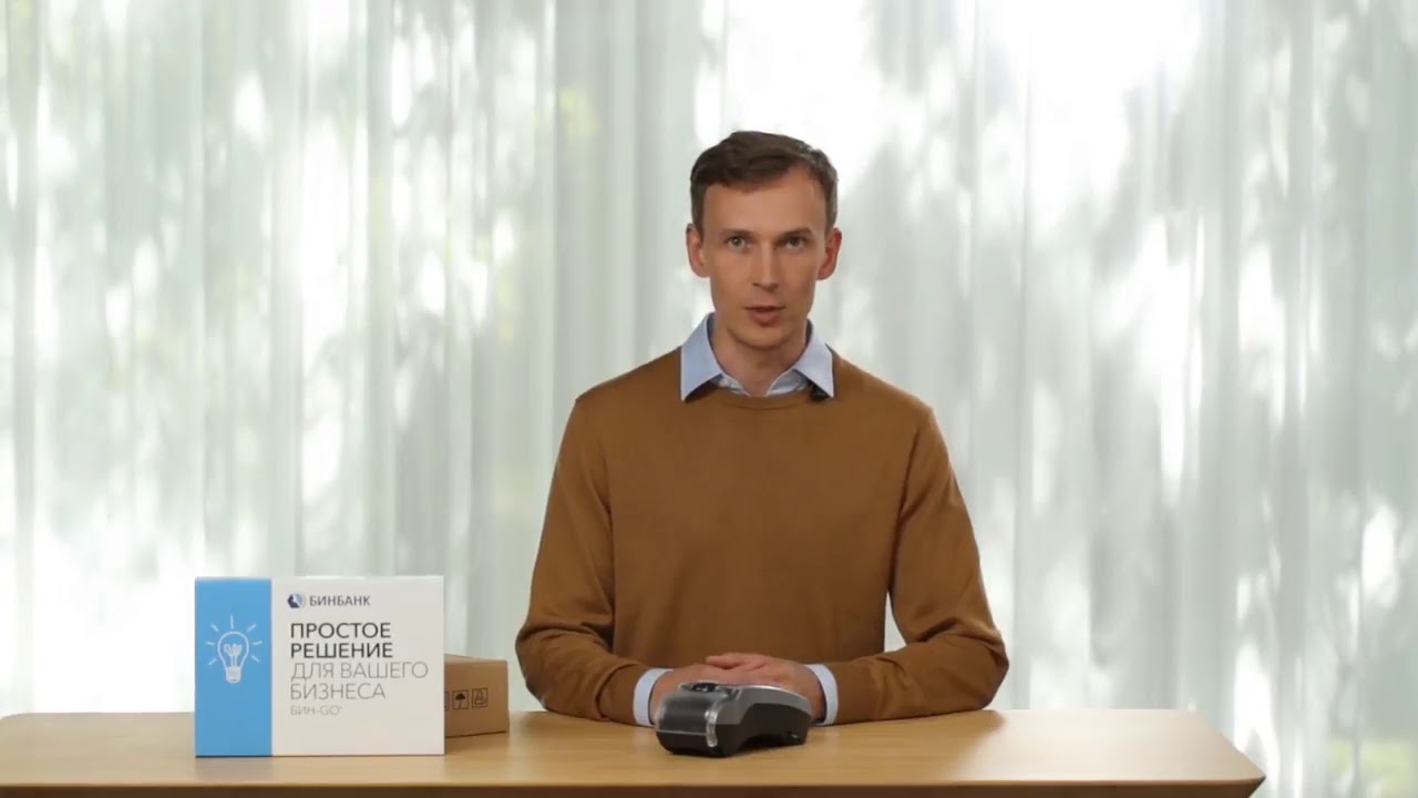 Инструкция по работе терминала VeriFone Vx520