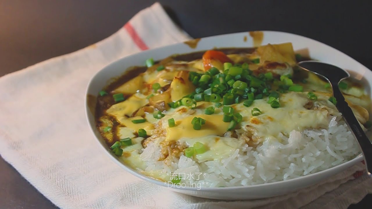 [Eat at home|在家吃] Japanese Curry Baked Rice | 日式咖喱焗饭