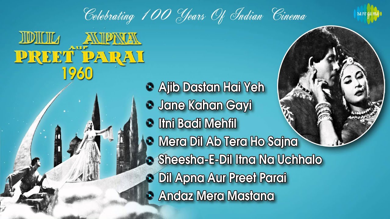 Dil Apna Aur Preet Parai | 1960 | Ajib Dastan Hai Yeh | Jane Kahan Gayi | Raaj Kumar | Meena Kumari
