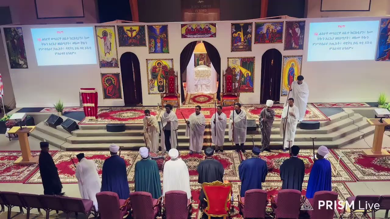 ሥርዓተ ዋዜማ ዘቅዳሴ ቤት