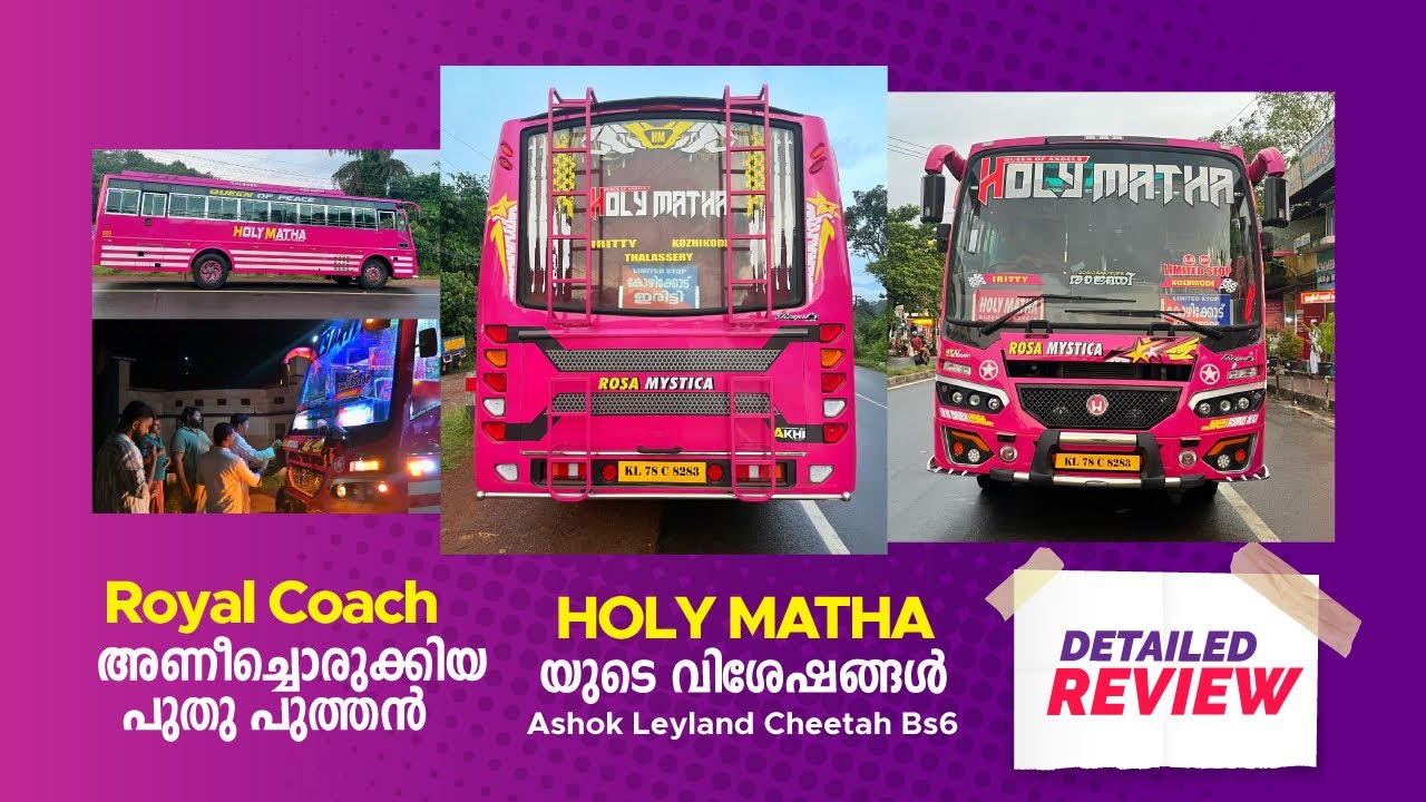 Brand New Holymatha | Detailed Review | Ashok Leyland Cheetah Bs6 Chase | Royal Coach Built