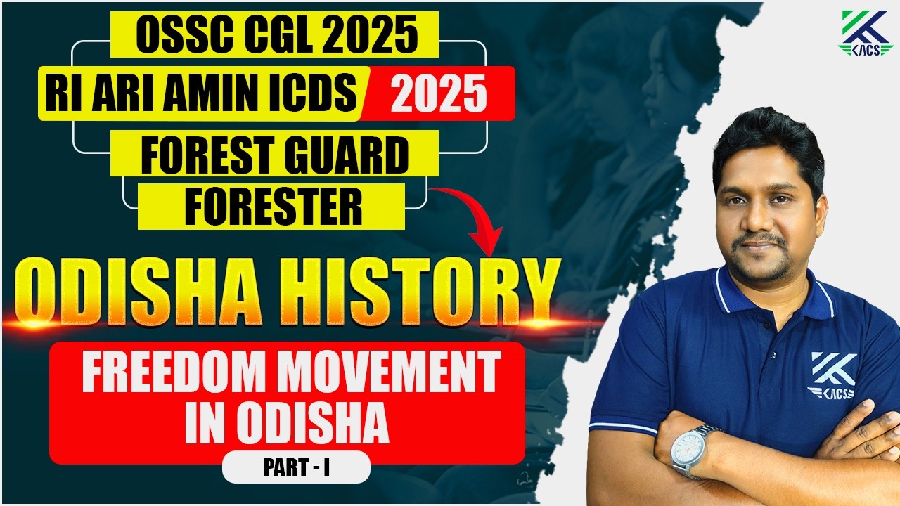 OSSC CGL ODISHA HISTORY CLASS | FREEDOM MOVEMENT IN ODISHA | RI ODISHA HISTORY CLASS