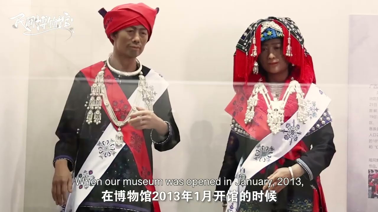Folk Museums in the Greater Bay Area | Museum of Chinese Yao Nationality in Qingyuan City (2023)