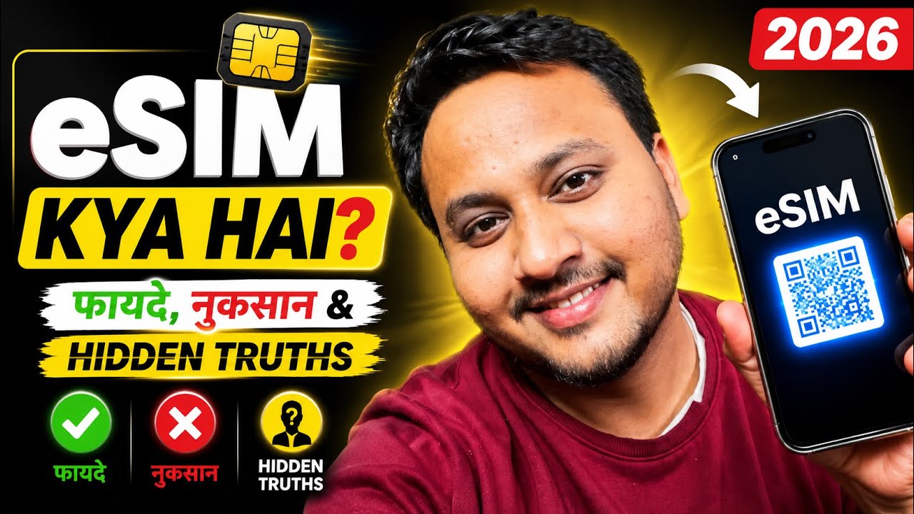 How to convert eSIM, eSIM vs physical SIM, Airtel/Jio eSIM, iPhone/Android eSIM etc.