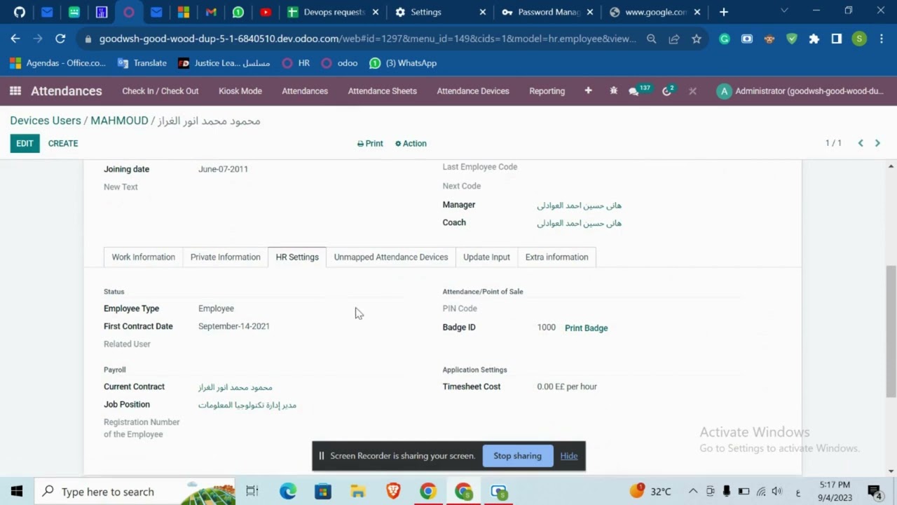 ربط بصمة الحضور بنظام اودو  للموارد البشرية   الجزء الأول