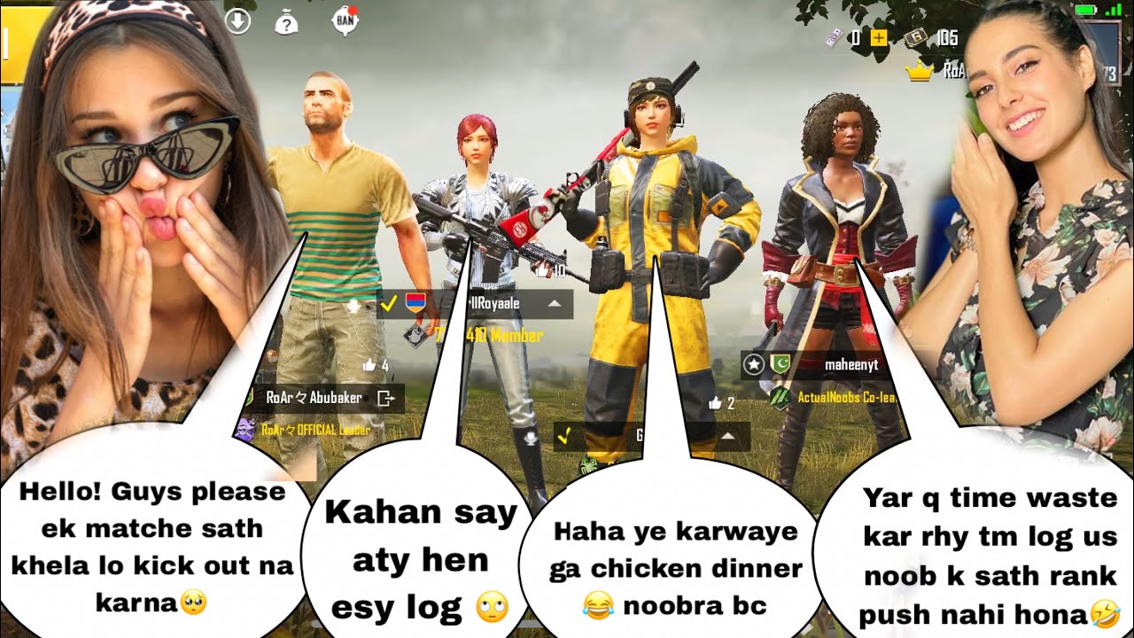 joining crazy flirting girls 👩🏻‍🦳 squad like bot😂 | Trolling went wrong | Road to 100k |