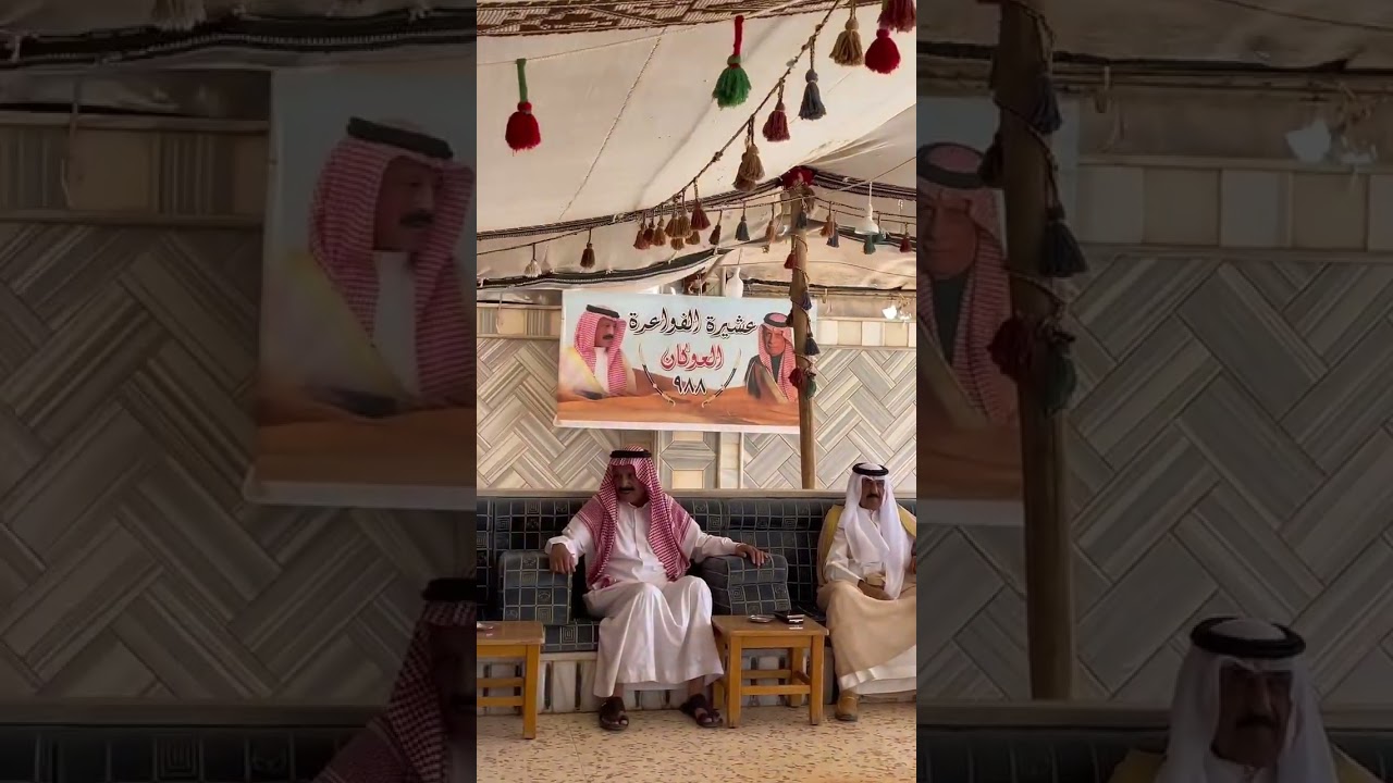 أم تينة #الشيخ ممدوح بن محمود الفدعوس يستقبل الشيخ فيصل الباشا بني خالد في مضافة الفواعرة في أم تينة