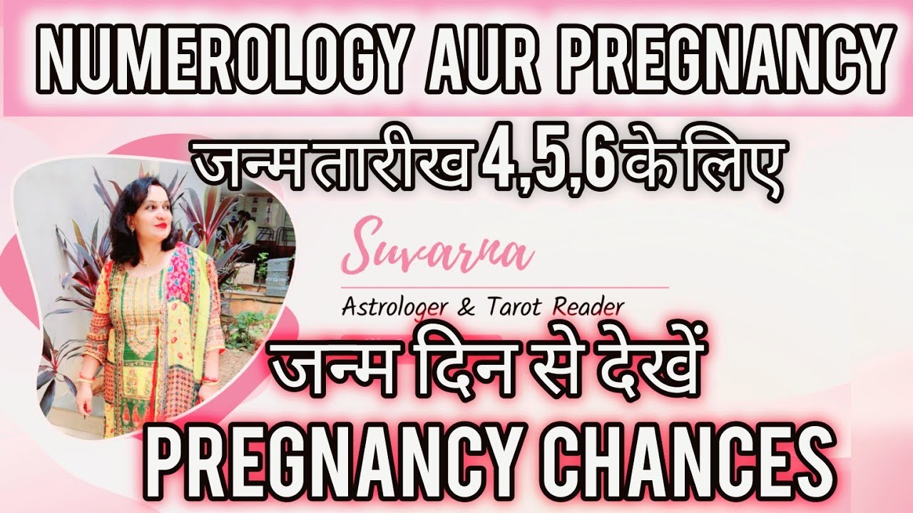 Numerology से देखें कब तक होगी Pregnancy Part-2 |For Dates 4,5,6| Timeless Tarot Reading #pregnancy 