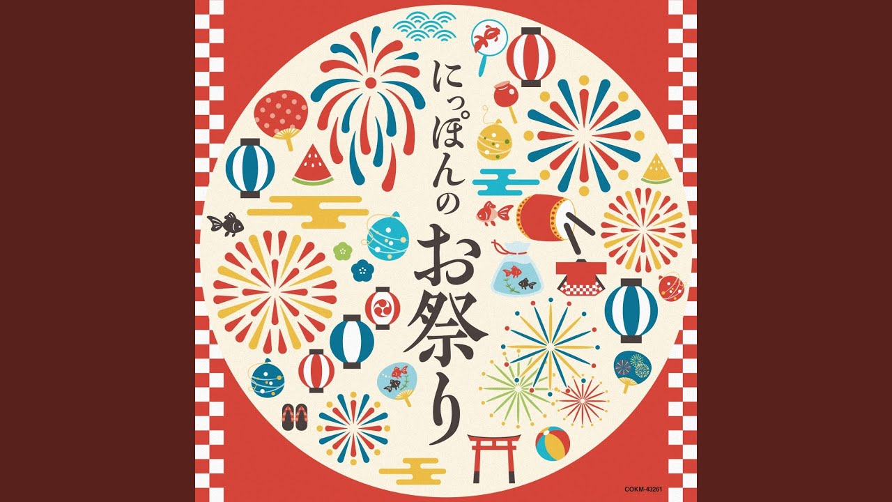 花笠音頭
