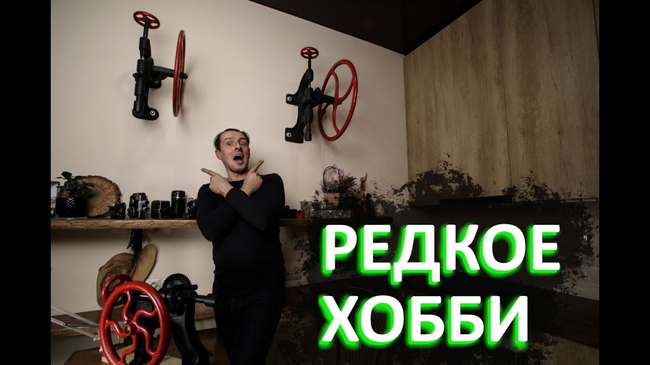 Интересный гость. Редкое хобби. Реставрация старинных станков.