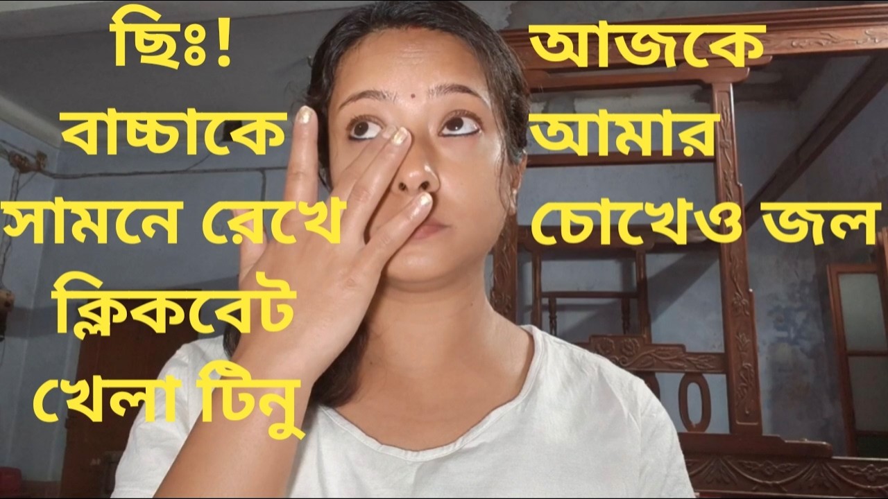 বিয়ের মানেই হলো 