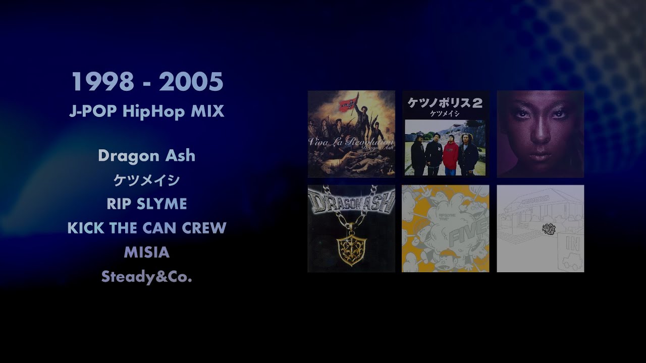 【DJ mix】2000年前後 昔の「Dragon Ash」「ケツメイシ」「RIP SLYME」「KICK THE CAN CREW」「MISIA」などJ-POP HipHop RapのメドレーMIX
