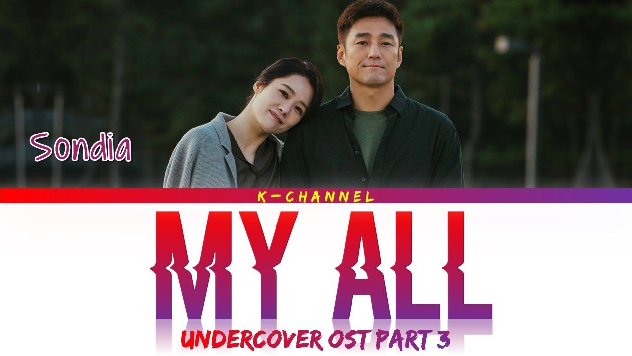 My All (나의 하루) - Sondia (손디아) | Undercover (언더커버) OST Part 3 | Lyrics 가사 | Han/Rom/Eng