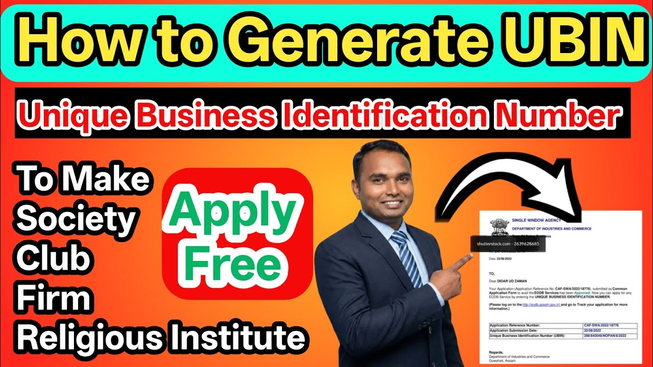 🚀UBIN Registration Assam 2026 | Free Unique Business Identification Number Step-by-Step