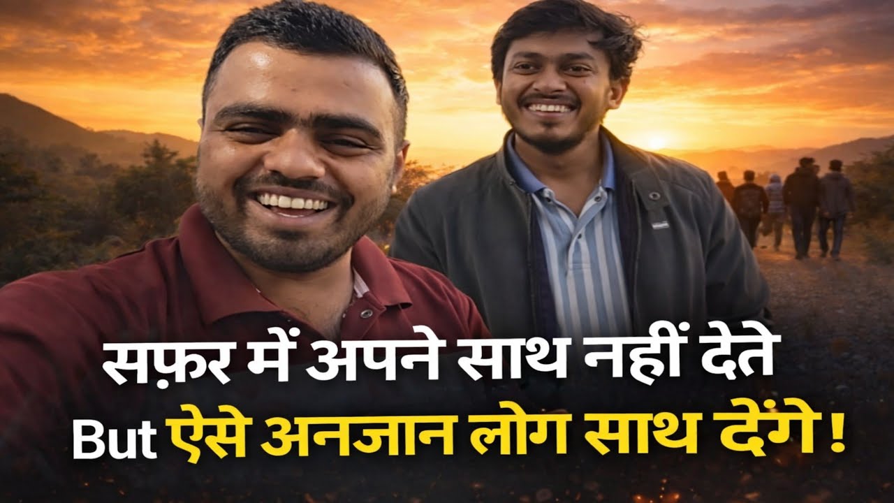 Random मैं किससे मिला ?? भाई ने ये क्या बोल दिया Vlog में ??