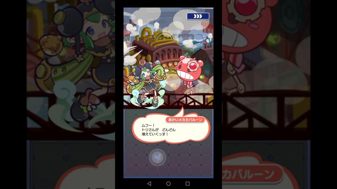 ぷよクエ　ストーリー（蒸気都市キャラ）　アミティさん，シグ君，リデルさん