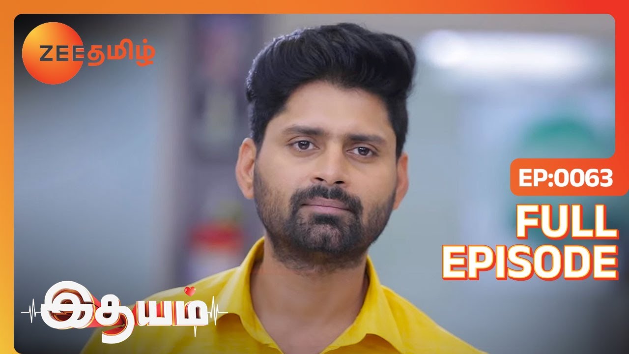 Aadhi-க்கு கல்யாணம் Fix ஆயிருச்சா? | Idhayam | Full Ep 63 | Zee Tamil | 10 Nov 23