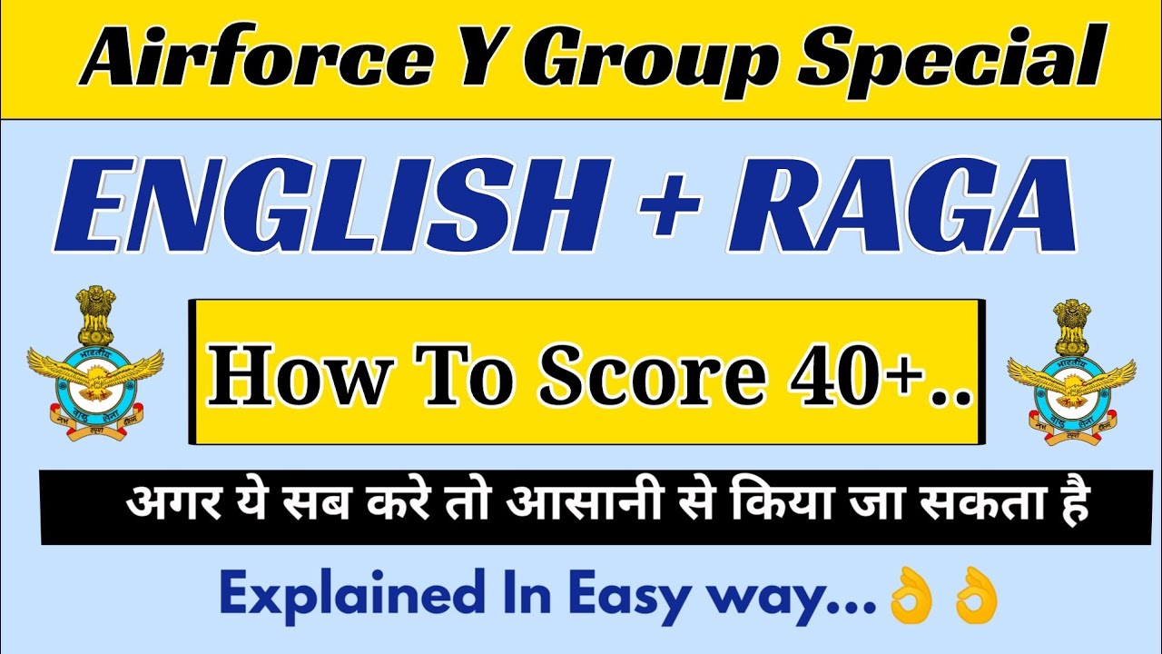 How to score 40+ In Air force Y Group, | Be an airman | by manish sir | My study dost