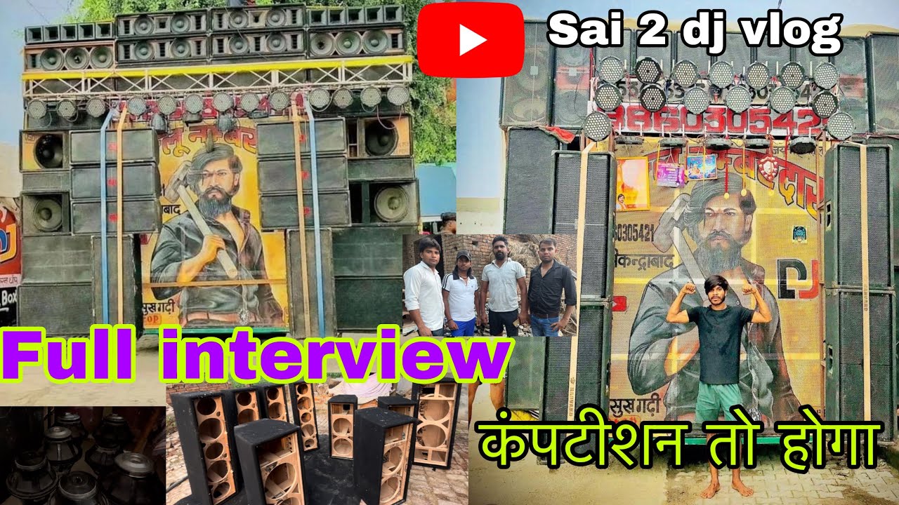 Kalu numberdar dj full interview(￼ कावड़ यात्रा में नया माल बना) #dj #djcompetition #interview