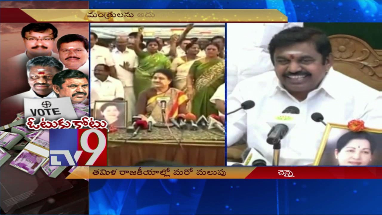 DMK Stalin to demand AIADMK government's removal - TV9
