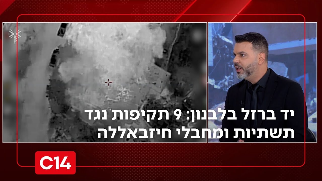 יד ברזל בלבנון: 9 תקיפות אכיפה נגד תשתיות ומחבלי חיזבאללה בשבוע האחרון
