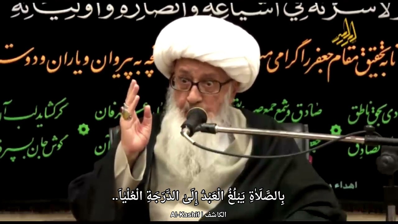 كيفية التكلم مع الله و الإستماع لكلام الله سبحانه و تعالى | الشيخ الوحيد الخراساني | مذهبي جعفري 8/1