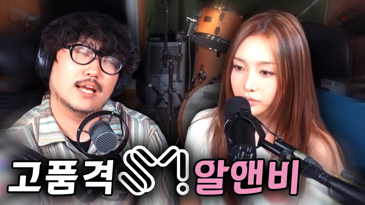 SM에서 알앤비 싱어가 나왔다고!? 민지운 초대석