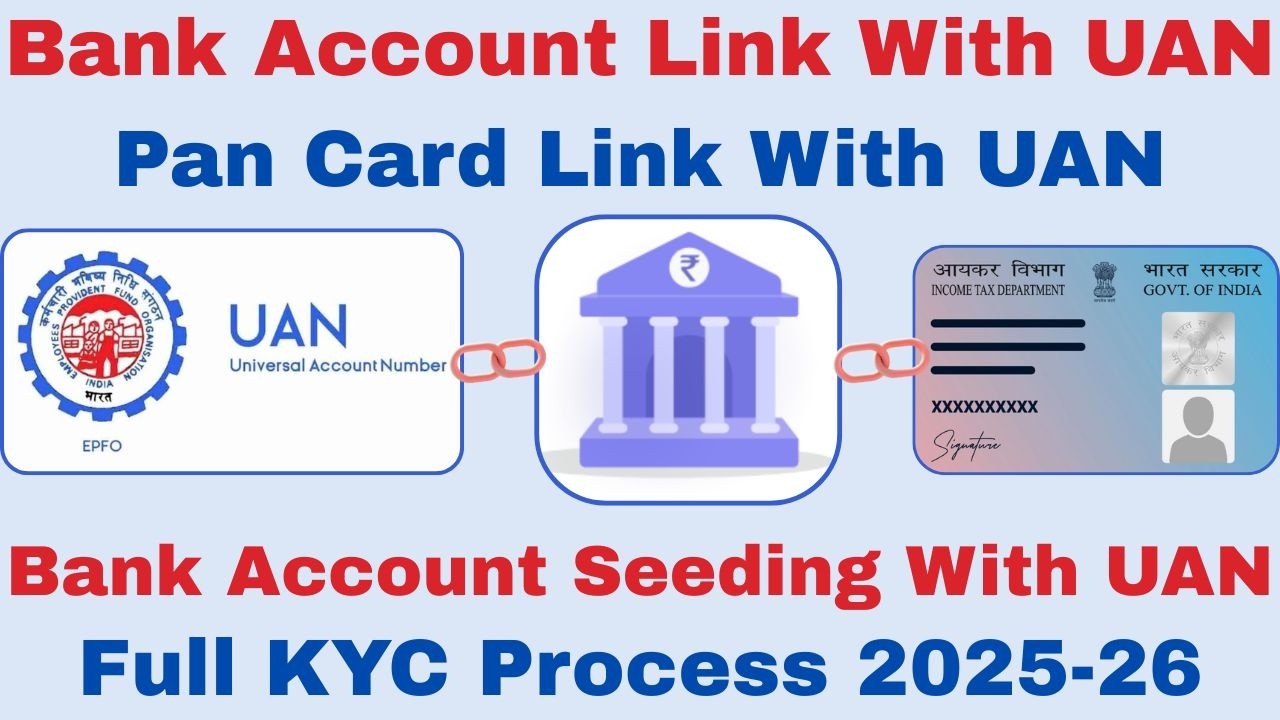 Complete UAN KYC | Link Pan Card & Bank Account Online