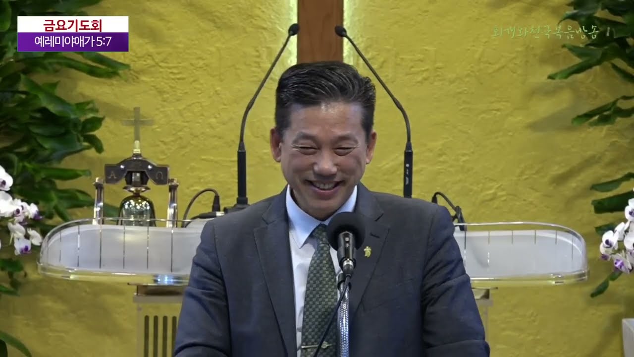 How can I know the sins my ancestors committed? (Lam 5:7) 내 조상들이 지은 죄는 과연 어떻게 알 수 있는가?(애5:7)