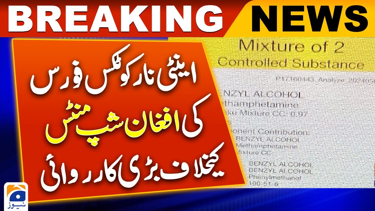 Anti-narcotics force's major operation against Afghan ship minutes | Geo News