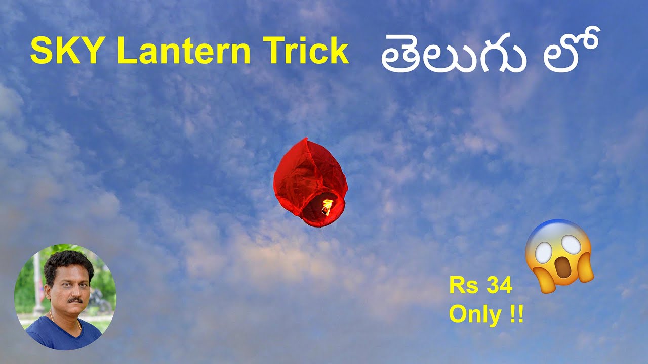 SKY Lantern Trick in Telugu... 🔥