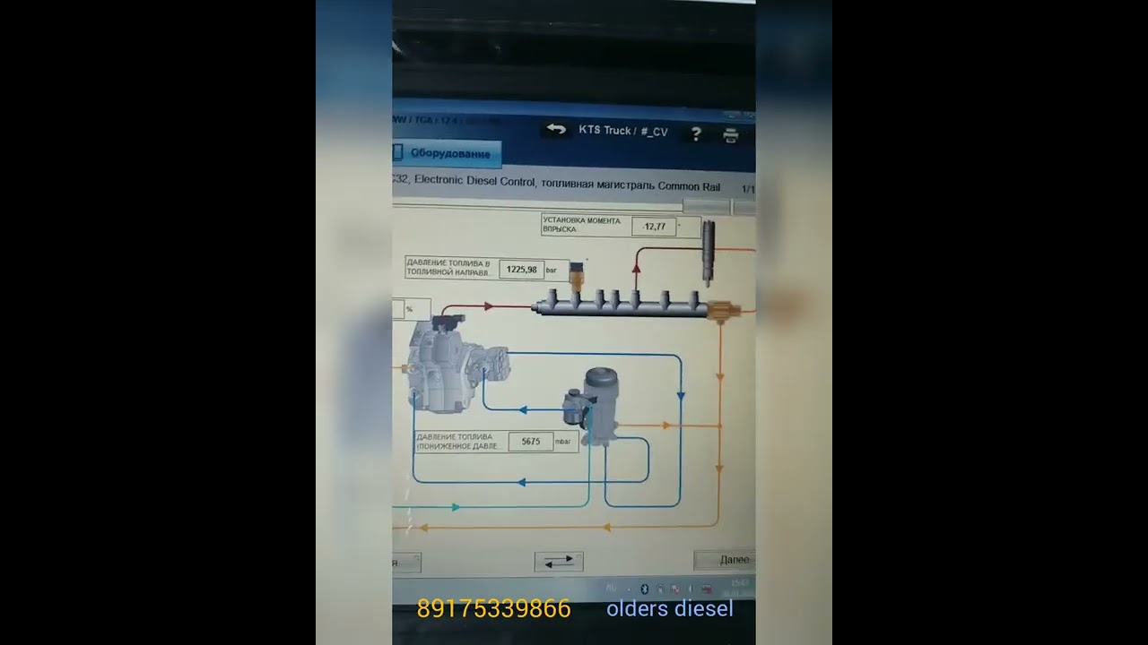 #man MAN TGA потеря мощности ошибки 3777FMI 3746FMI